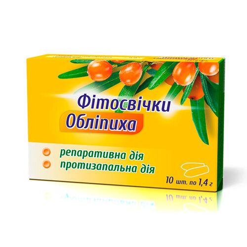 Phytosuppositories with Sea Buckthorn