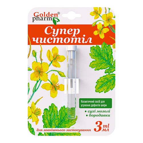 Cosmetic Super Celandine