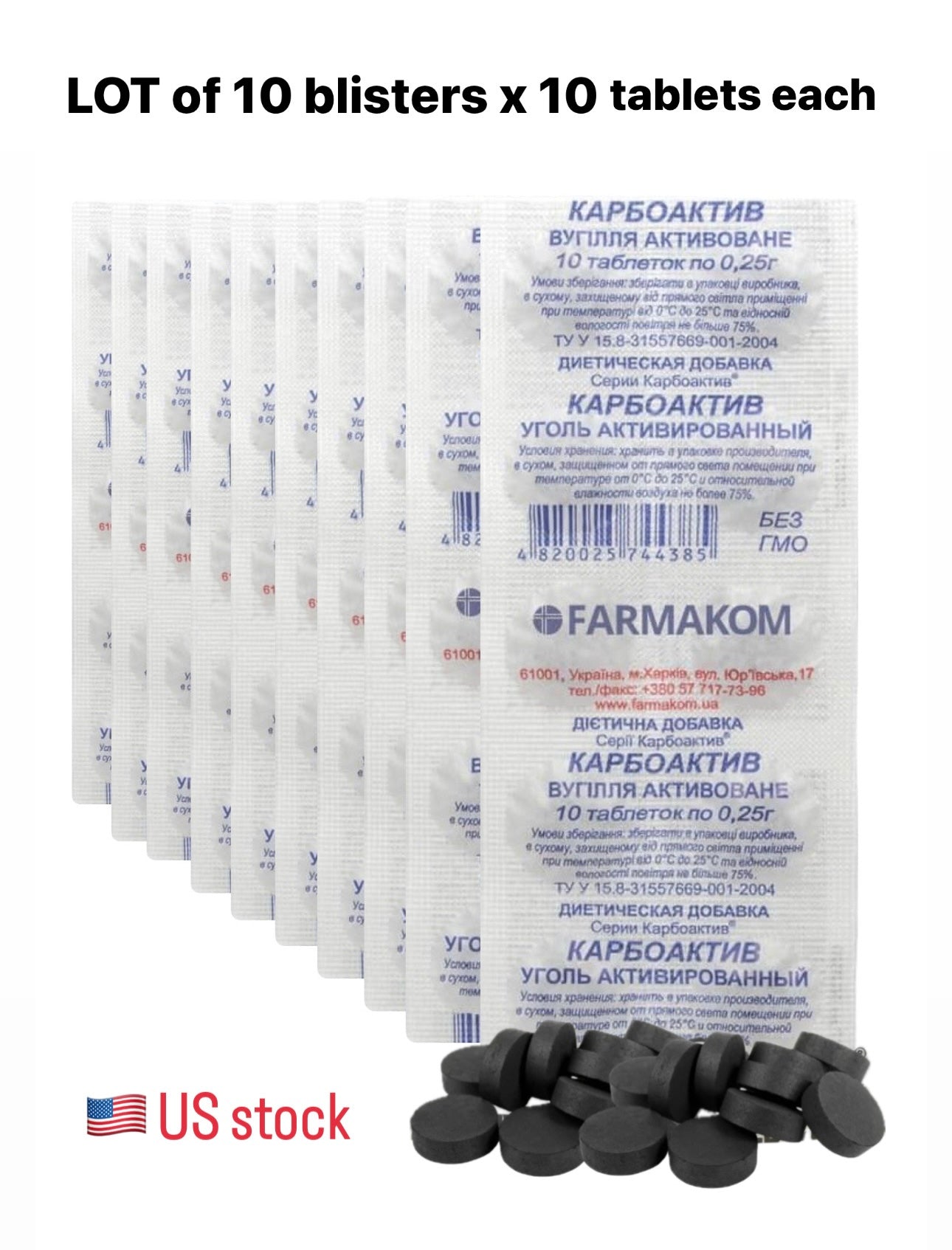 Activated Charcoal Carbon Tablets