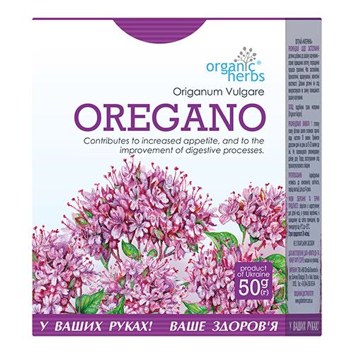 Oregano Herb Tea