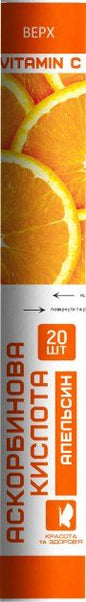 Ascorbinka Orange Tablets