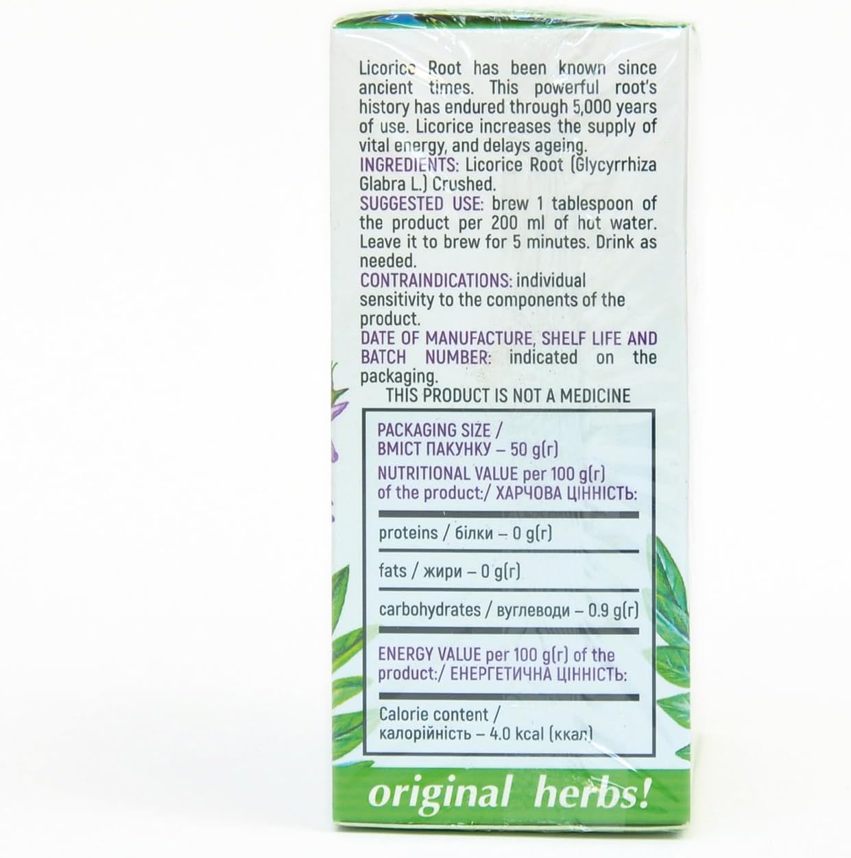 Licorice Root Herbal Tea