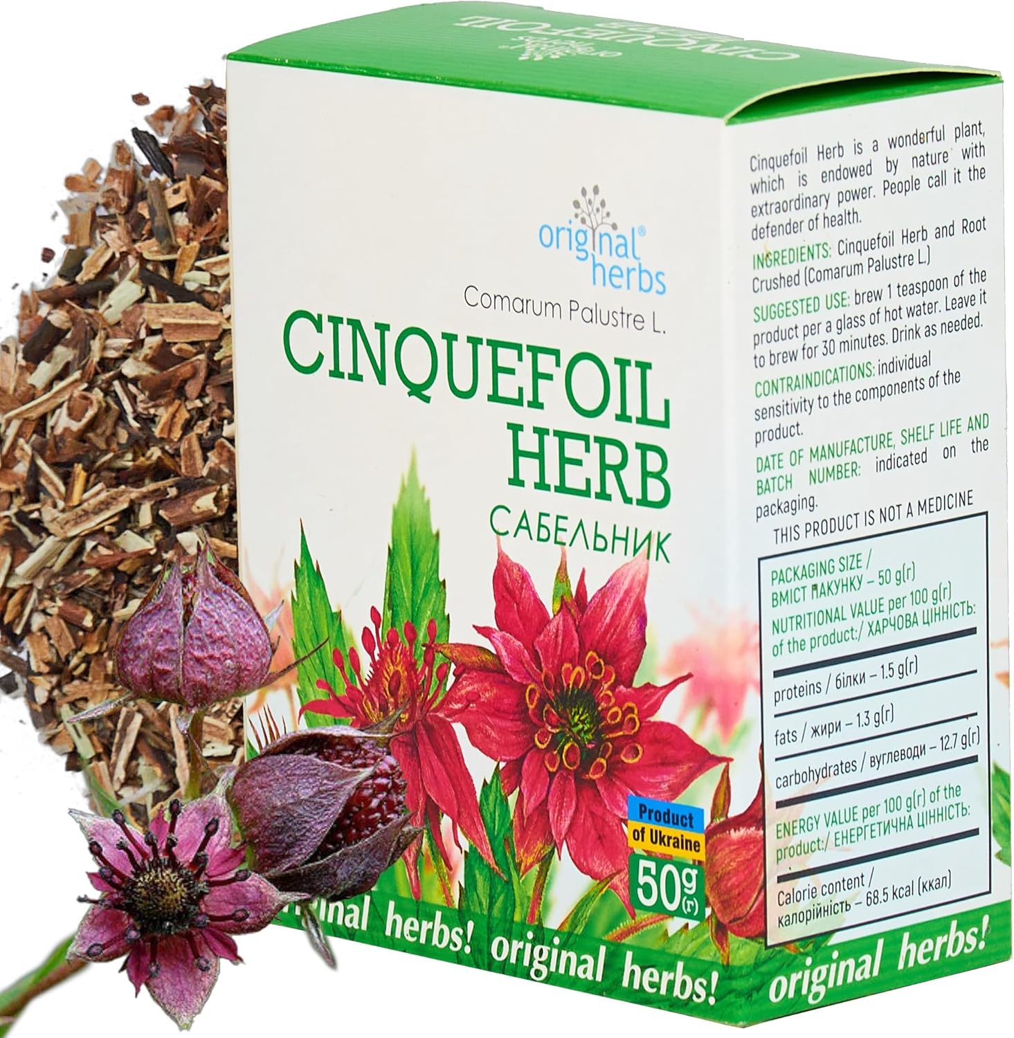 Cinquefoil Herb Tea