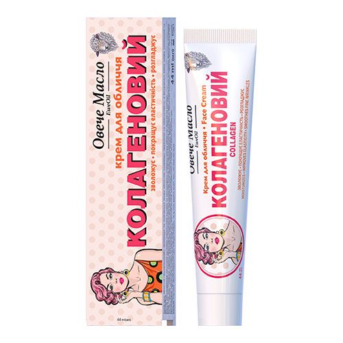 Collagen Face Cream