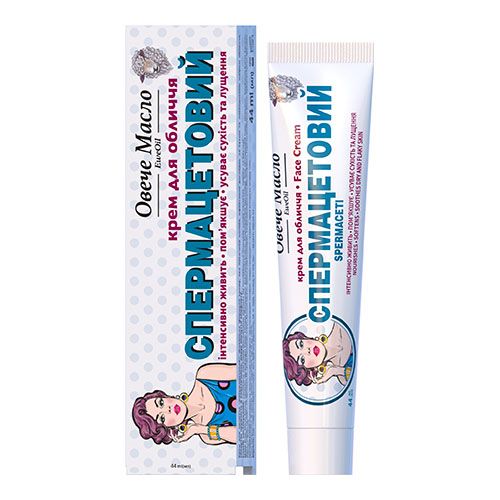Spermaceti Face Cream