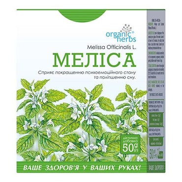Melissa Herbal Tea