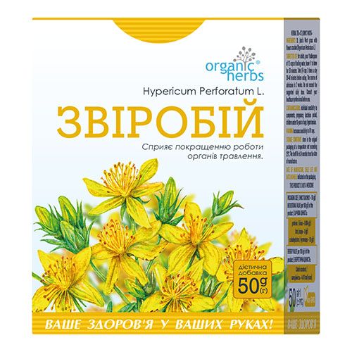 St. John’s Wort Herb