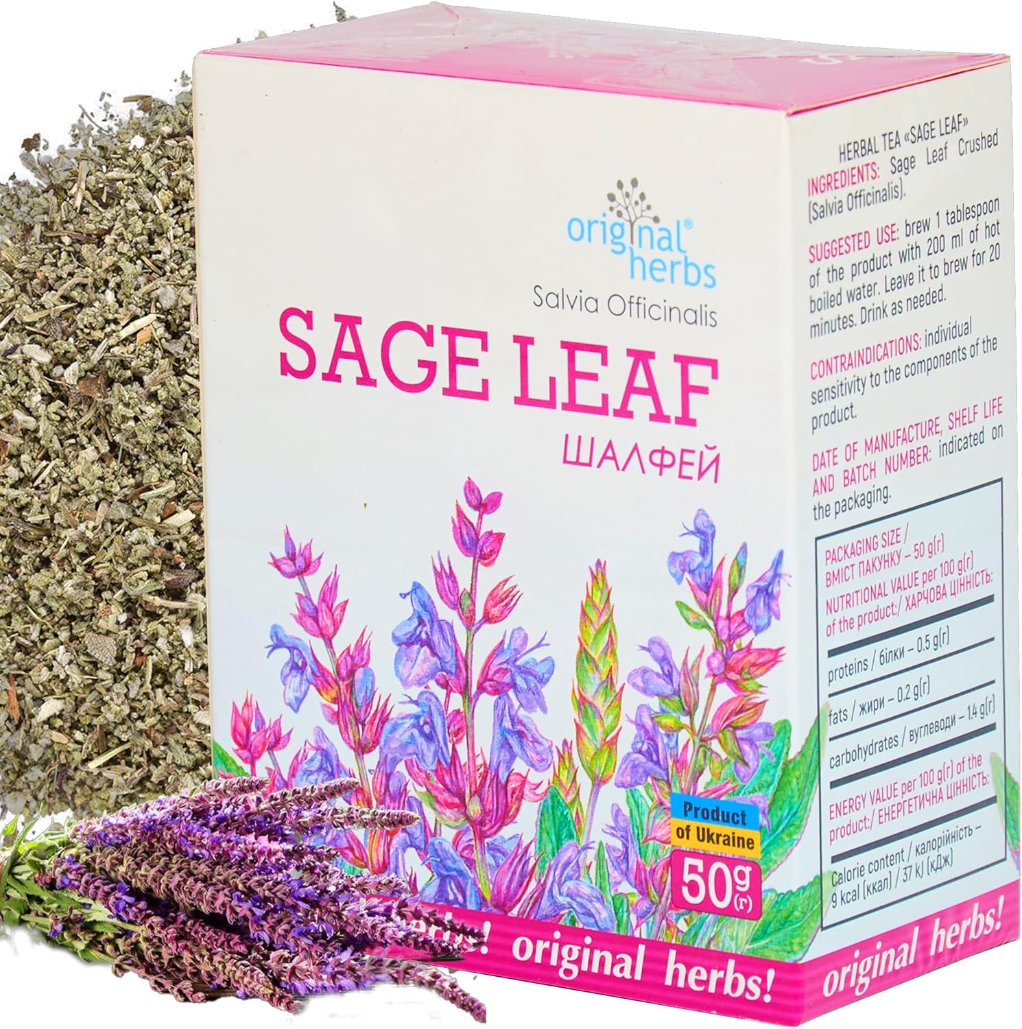 Sage Leaf Tea