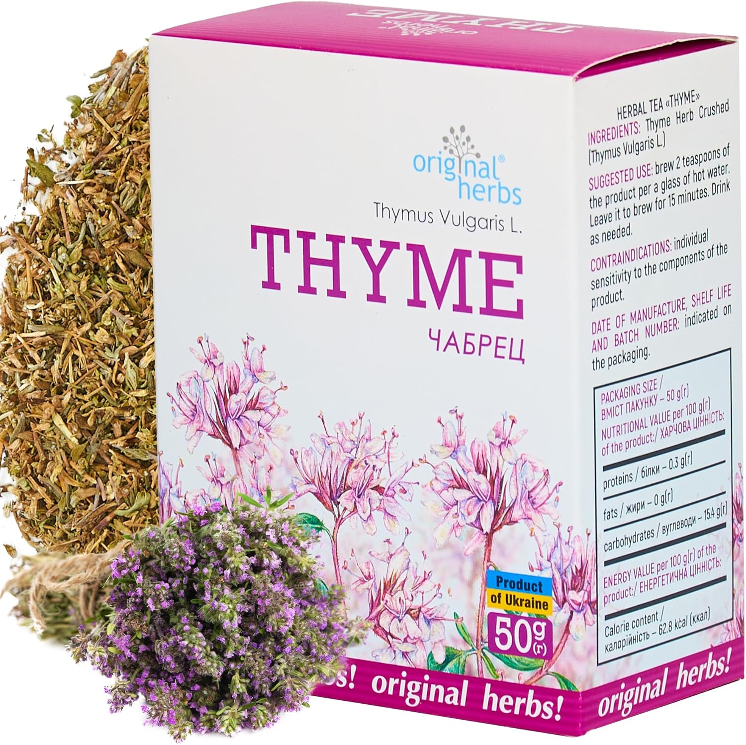 Thyme Herb Tea