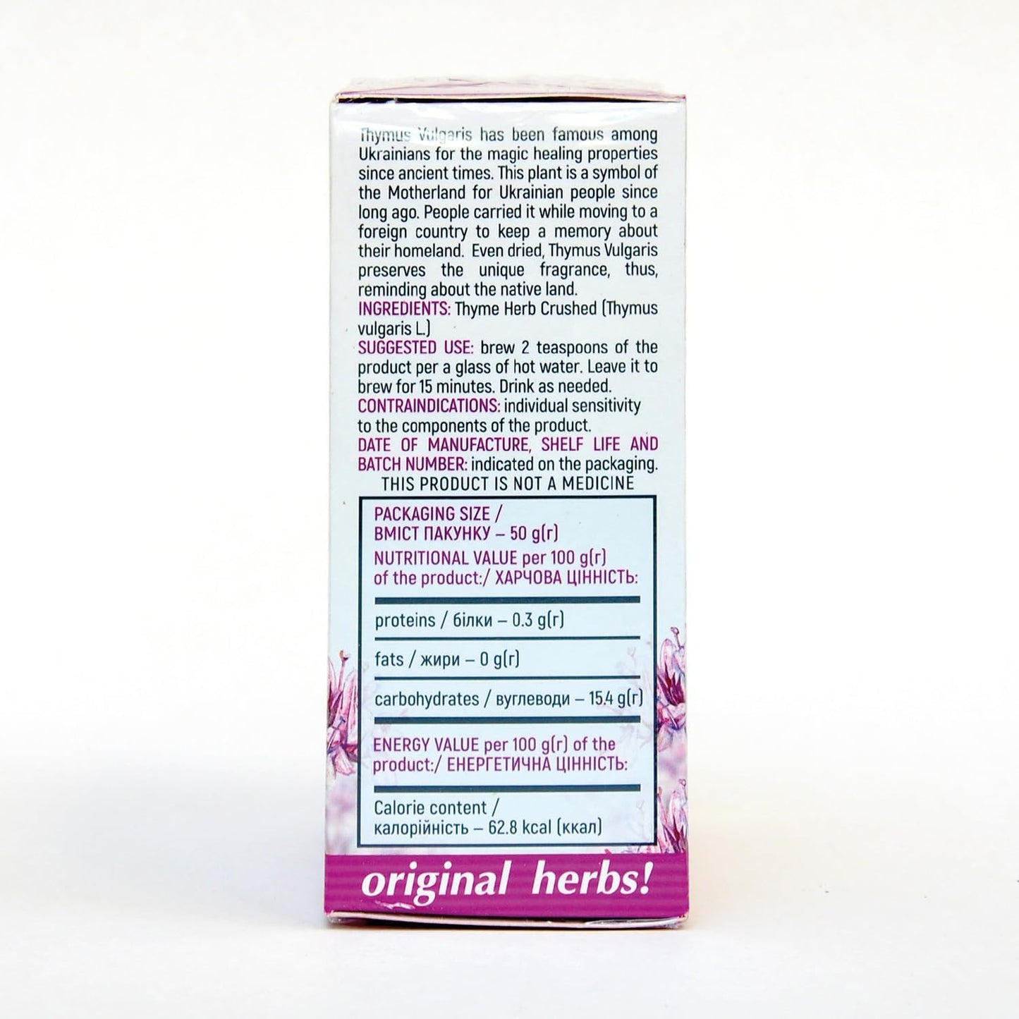 Thyme Herb Tea