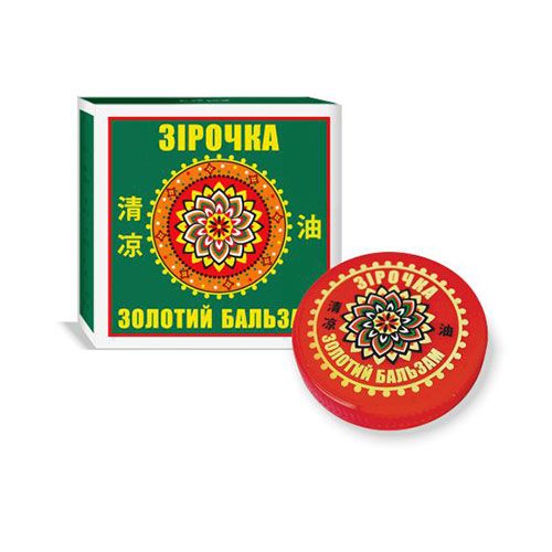 Сosmetic balm golden Zvezdochka